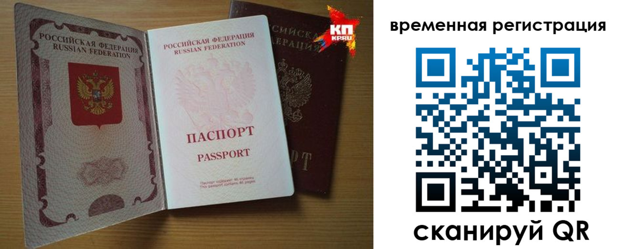 прописка для военкомата в Арзамасе