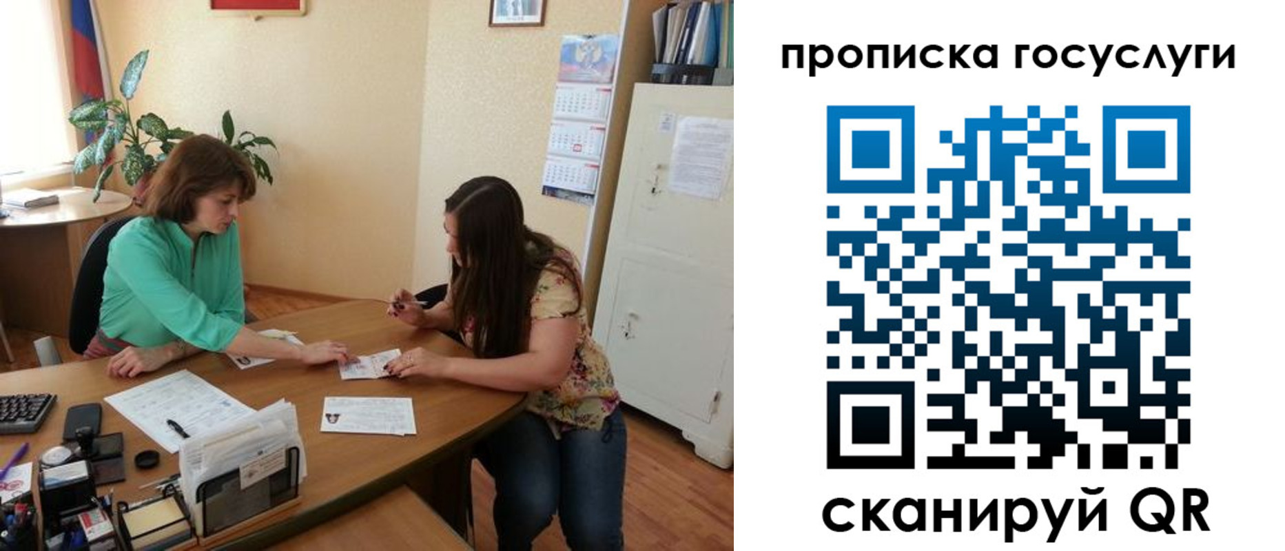 найти адрес прописки в Арзамасе