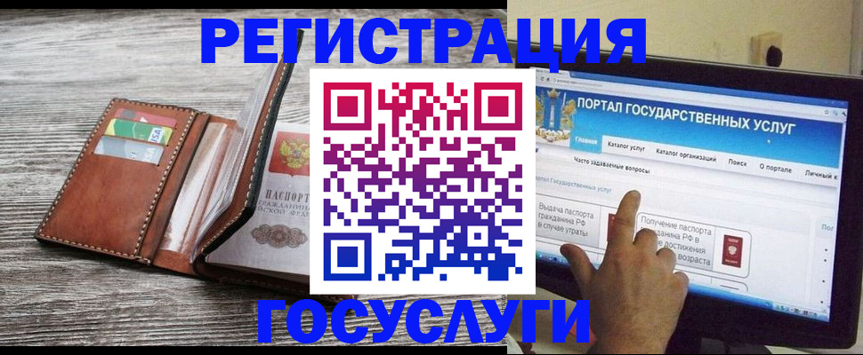 временная регистрация собственник в Арзамасе