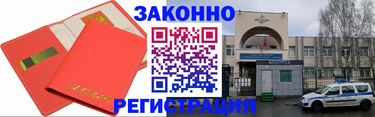 регистрация для дет. сада в Арзамасе